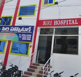 siri hospital